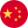 中文 Page