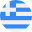 Ελληνικά